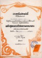 /album/%e0%ba%9e%e0%ba%b2%e0%ba%9a%e0%bb%81%e0%ba%ab%e0%bb%88%e0%ba%87%e0%ba%8a%e0%ba%b5%e0%ba%a7%e0%ba%b4%e0%ba%94/dmp-7-jpg/