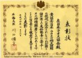 /album/%e0%ba%9e%e0%ba%b2%e0%ba%9a%e0%bb%81%e0%ba%ab%e0%bb%88%e0%ba%87%e0%ba%8a%e0%ba%b5%e0%ba%a7%e0%ba%b4%e0%ba%94/dmp-16-jpg/